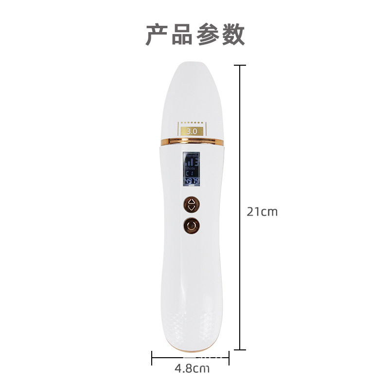 家用超声炮代加工