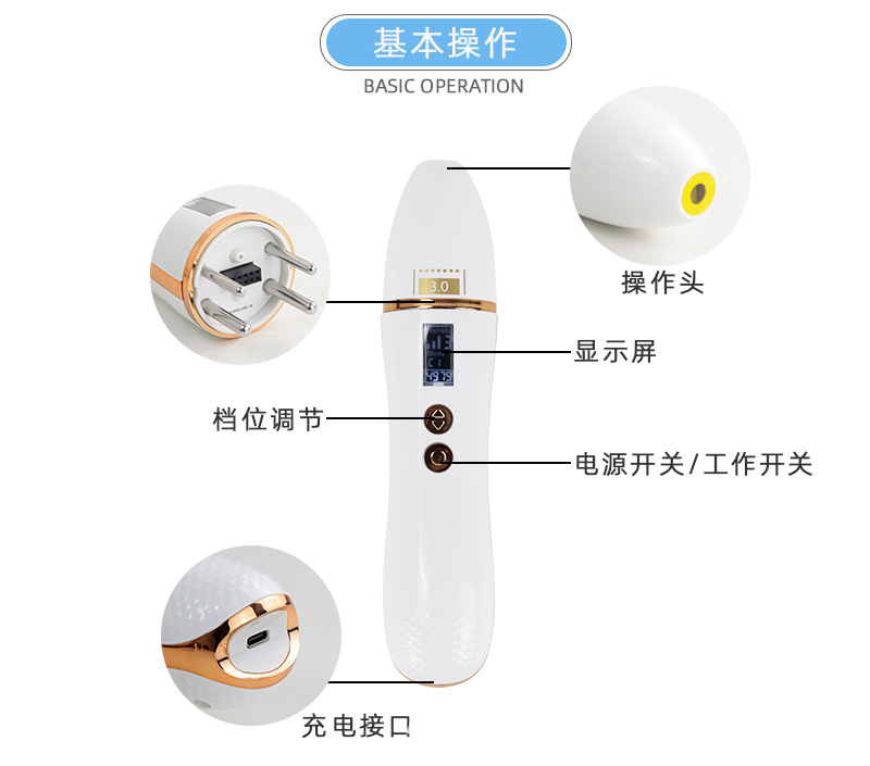 家用超声炮组装加工