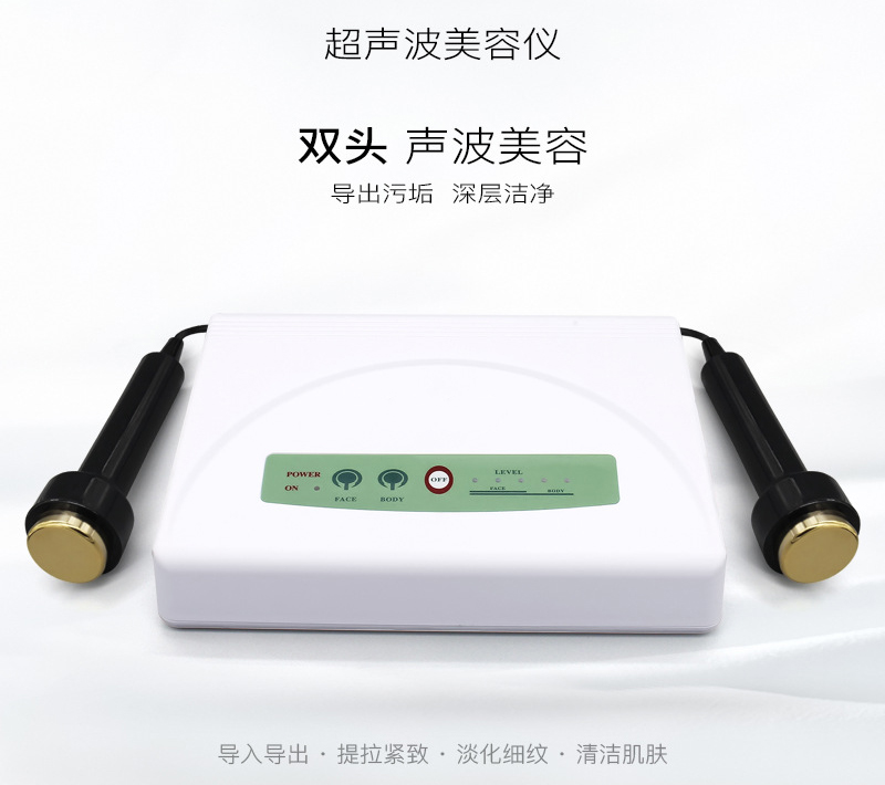 美容导入仪贴片加工