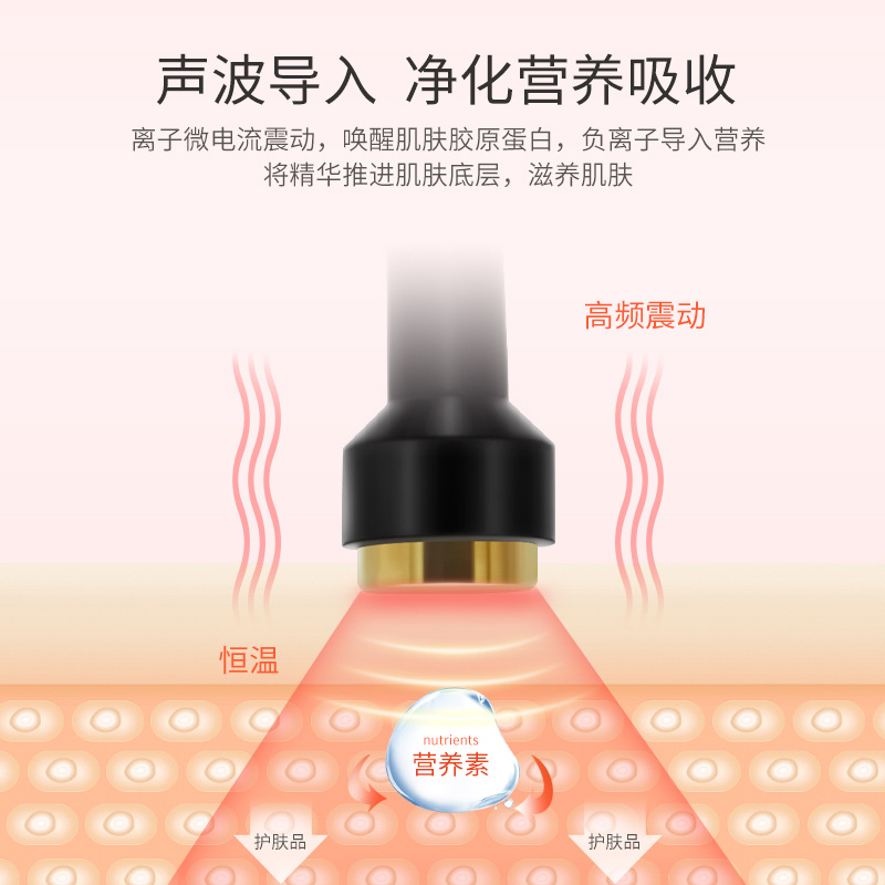 美容导入仪OEM定制